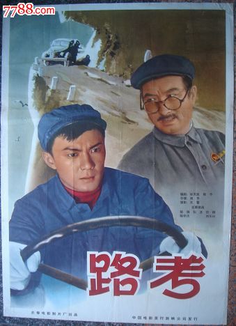 高中毕业证毕业证书